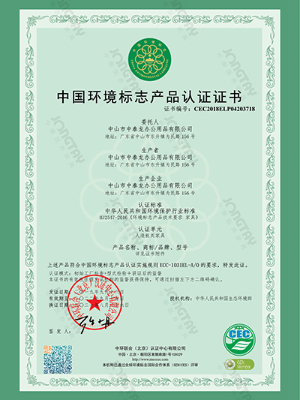 中泰-中国环境标志产品认证(人造板类家具)