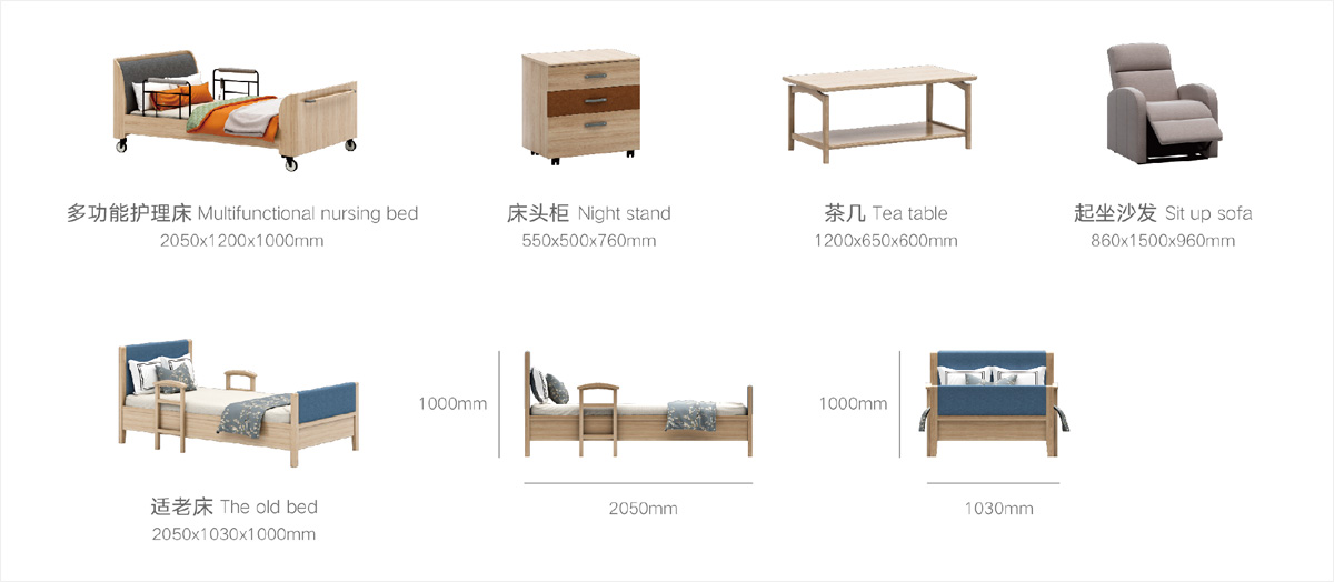 失智老人居室单体图